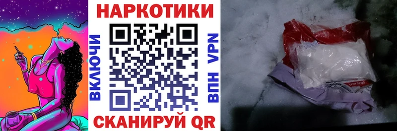 Что такое Торопец СОЛЬ  МЕФ  Псилоцибиновые грибы  Метадон  Гашиш 