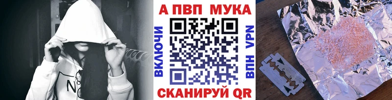 MEGA вход  Торопец  A-PVP VHQ 