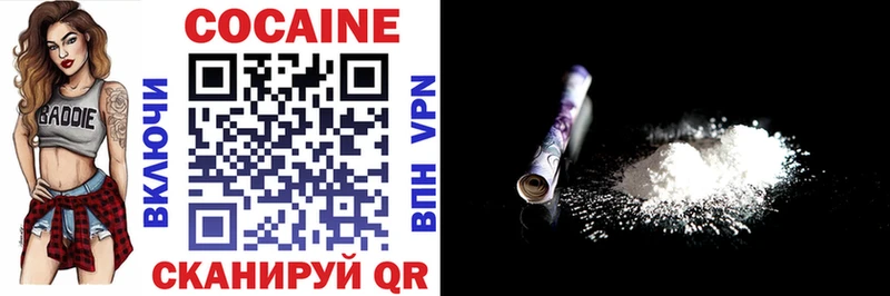 как найти наркотики  Торопец  hydra ТОР  КОКАИН 99% 