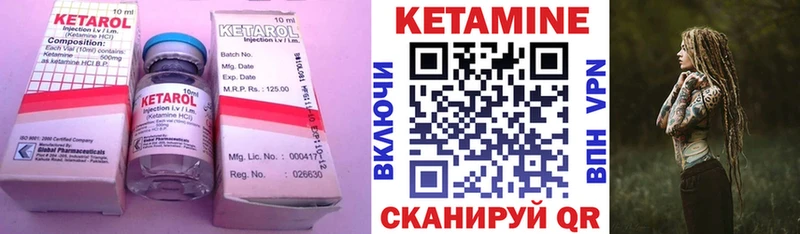 цена наркотик  Торопец  КЕТАМИН ketamine 