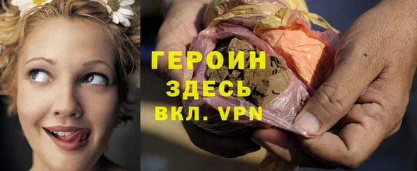 тгк Бронницы