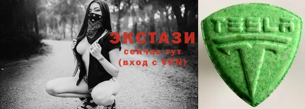 тгк Бронницы