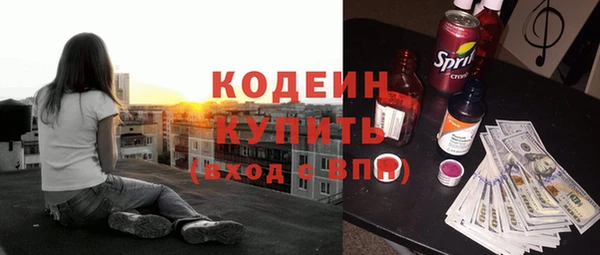 тгк Бронницы
