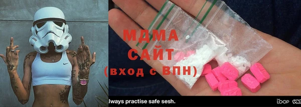 тгк Бронницы