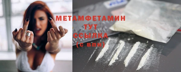 тгк Бронницы