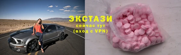 кокаин колумбия Бугульма