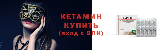 тгк Бронницы