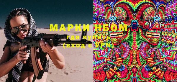 тгк Бронницы