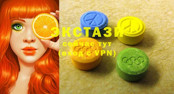 тгк Бронницы