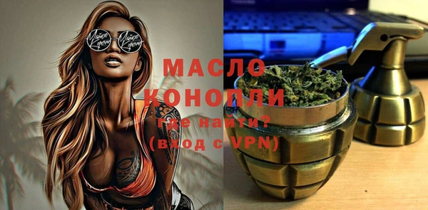 тгк Бронницы