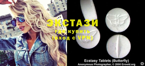 тгк Бронницы