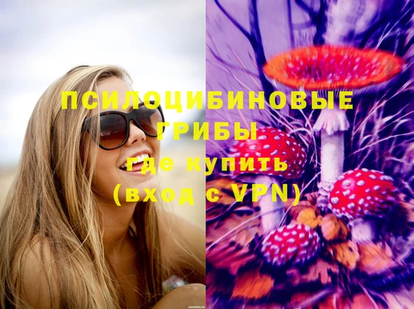 кокаин колумбия Бугульма