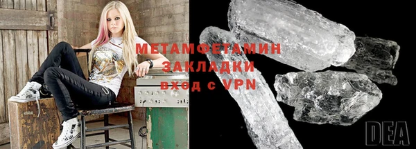 тгк Бронницы