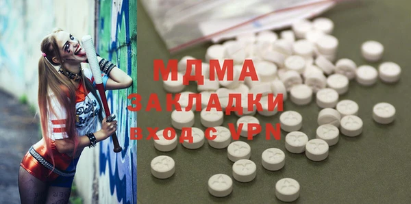 кокаин колумбия Бугульма