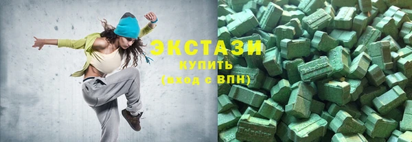 тгк Бронницы