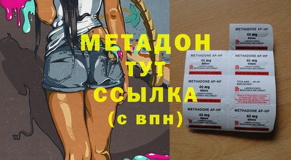 кокаин колумбия Бугульма