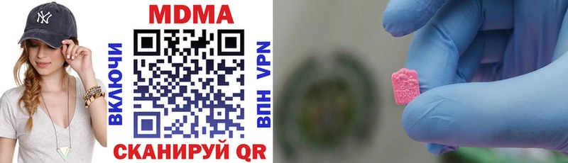 MDMA crystal  Торопец 