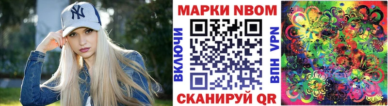 закладки  Торопец  Наркотические марки 1500мкг 
